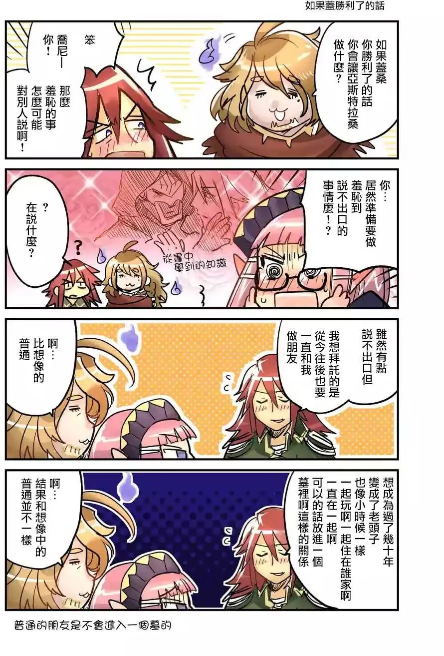 第44回