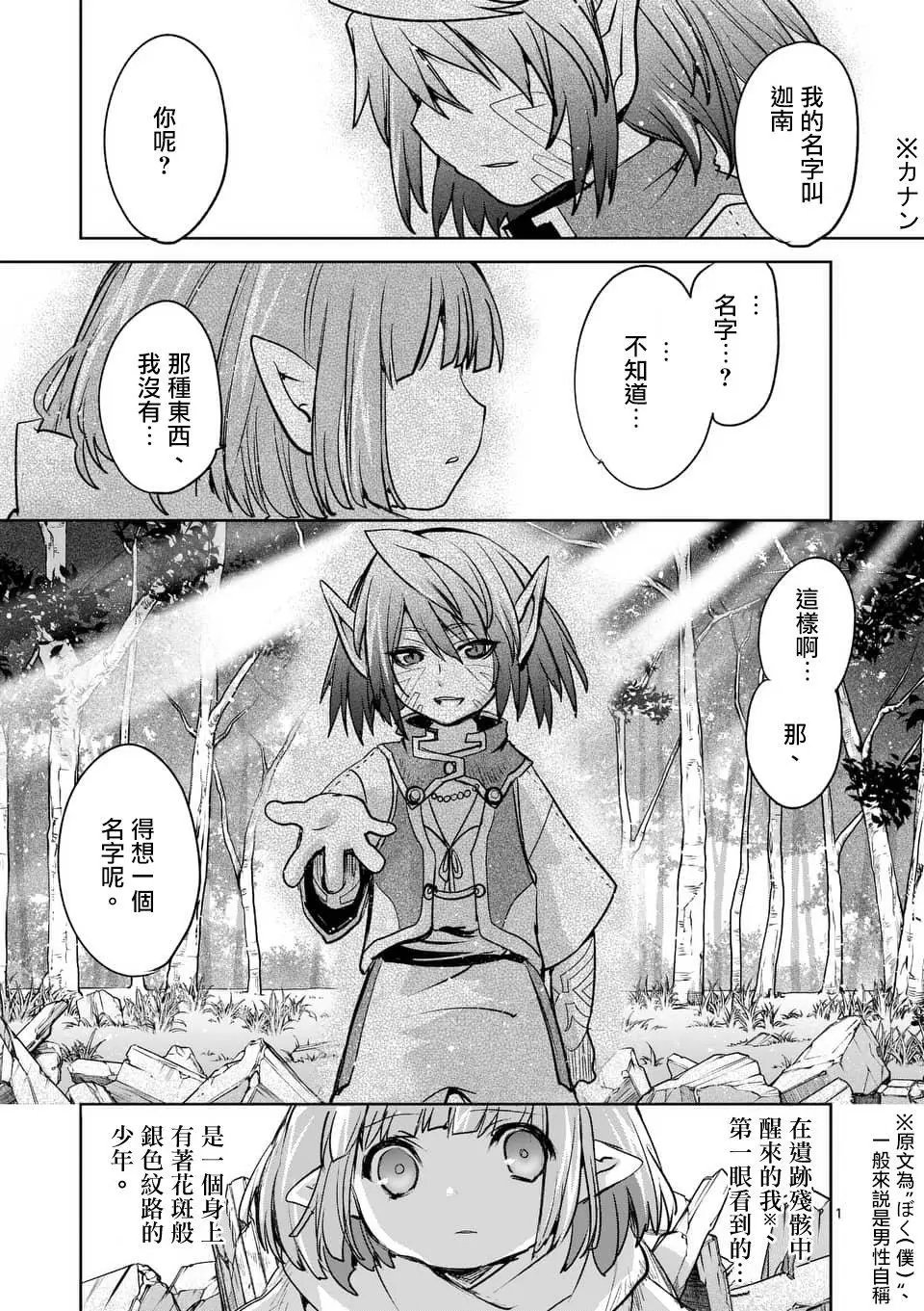 第45回
