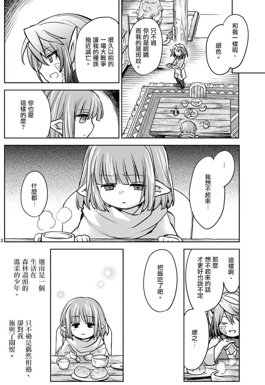 第45回