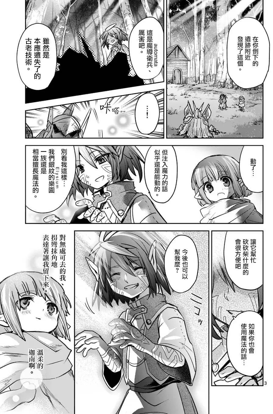 第45回
