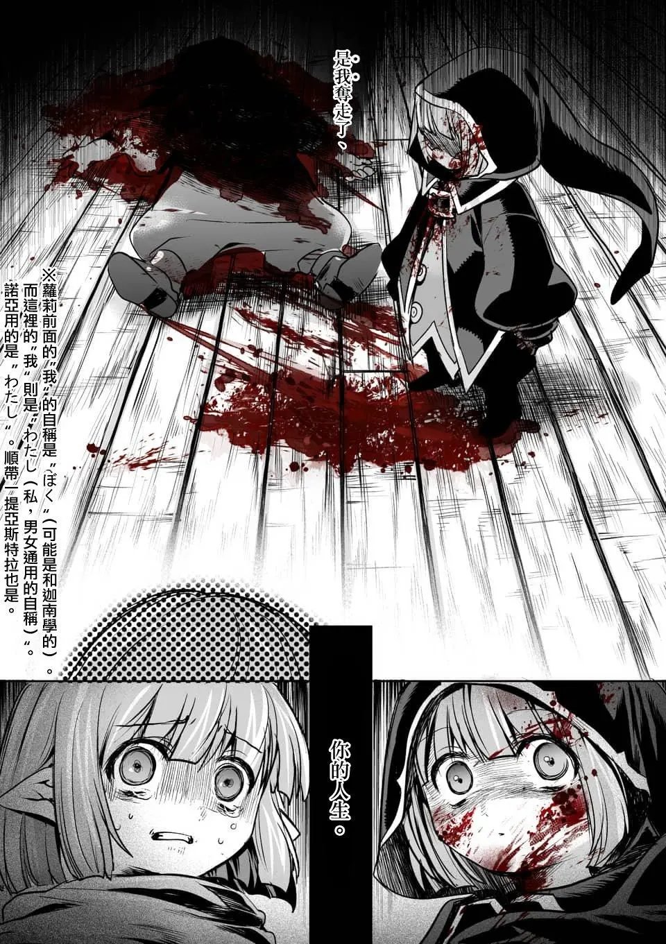 第45回