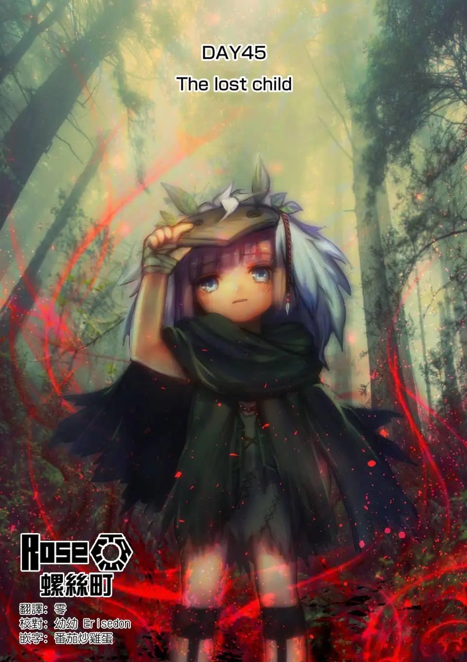 第45回