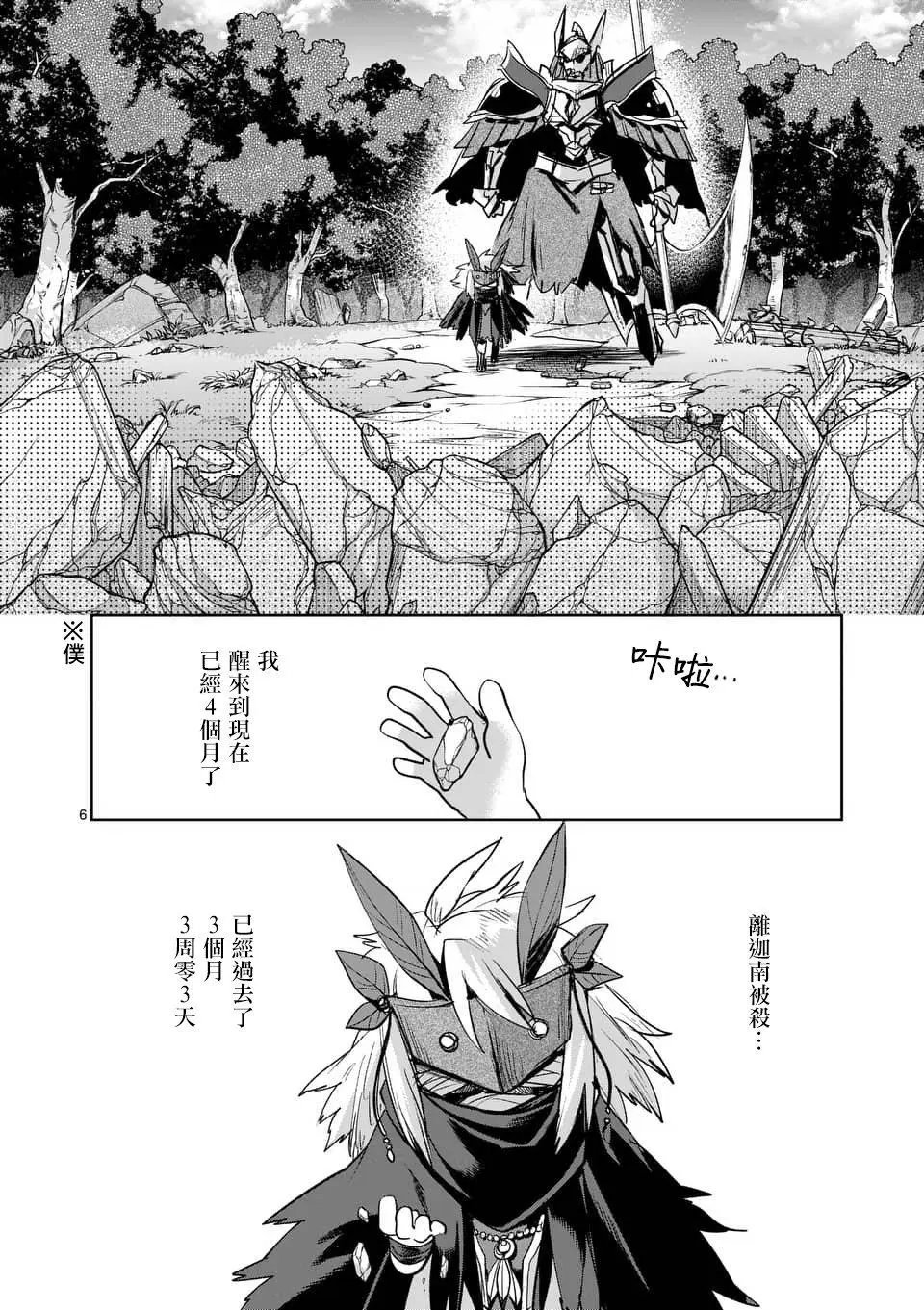 第45回