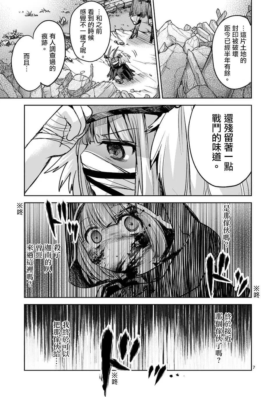 第45回