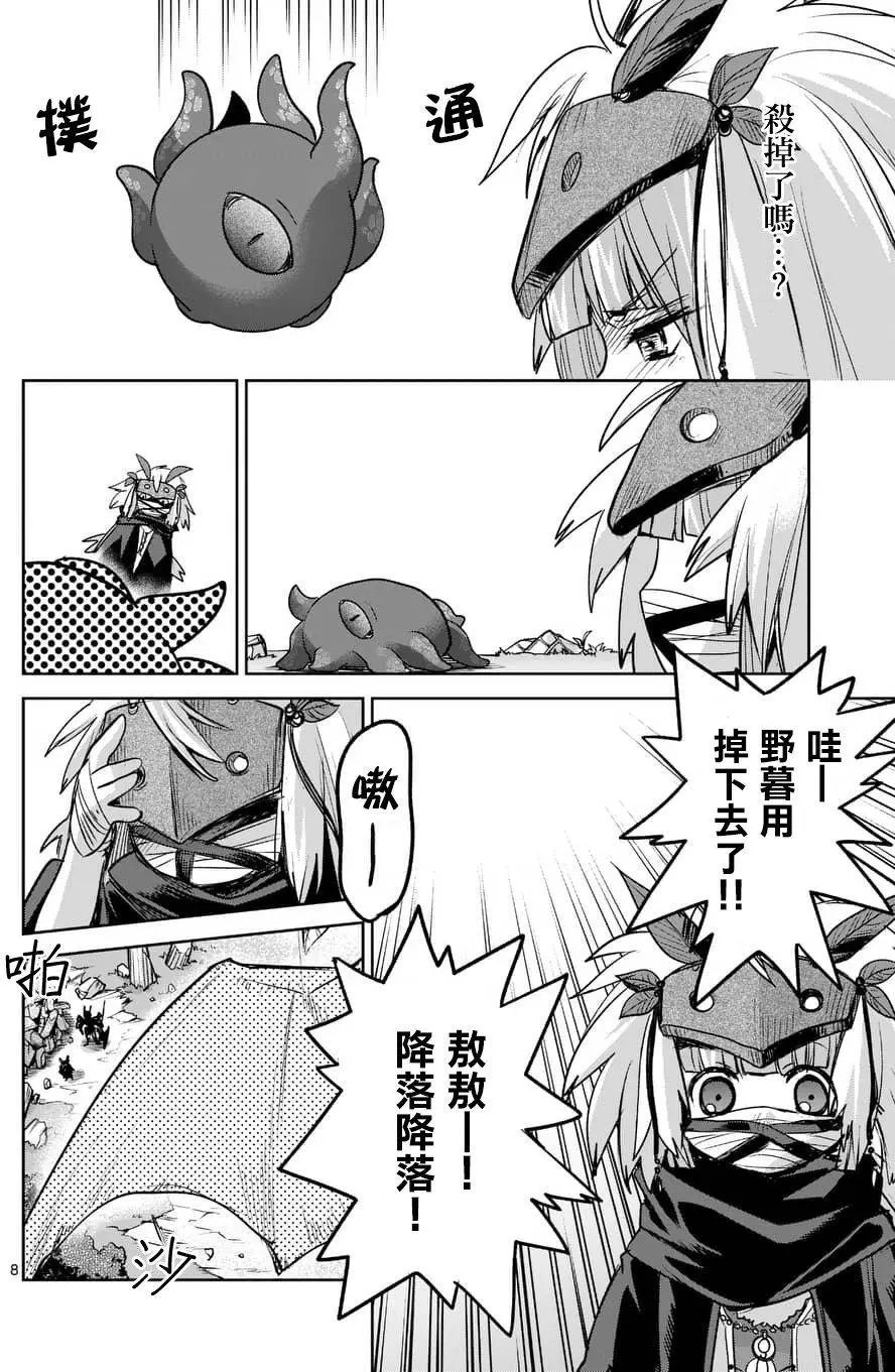 第45回