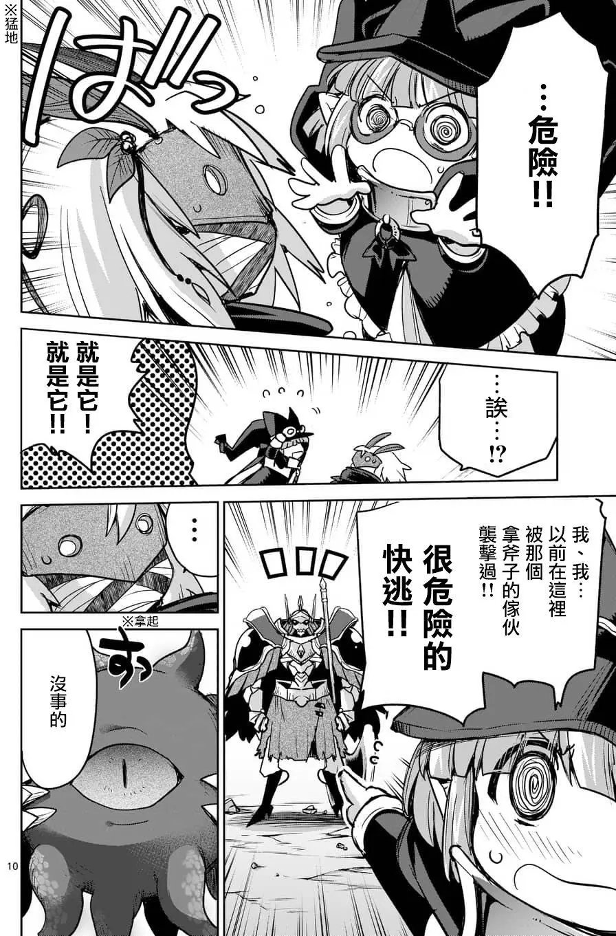 第45回