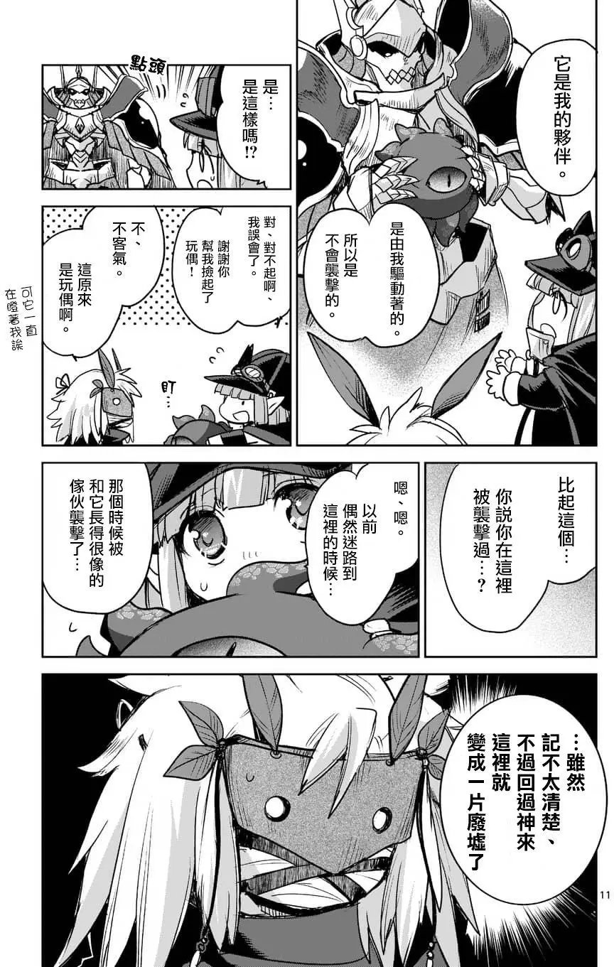 第45回