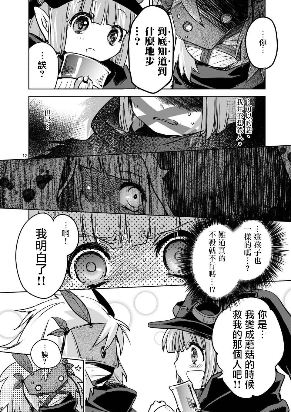 第45回
