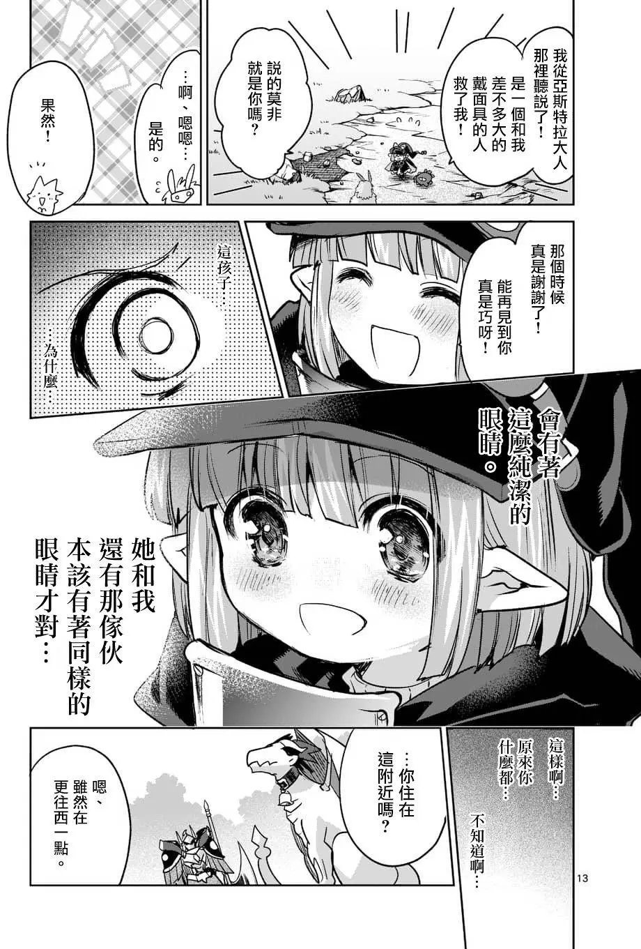 第45回