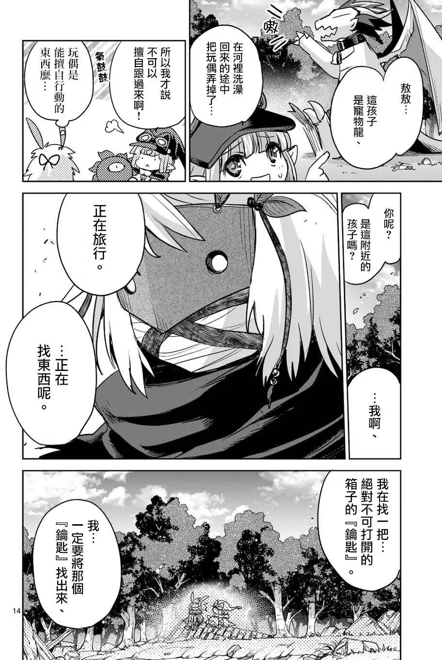第45回