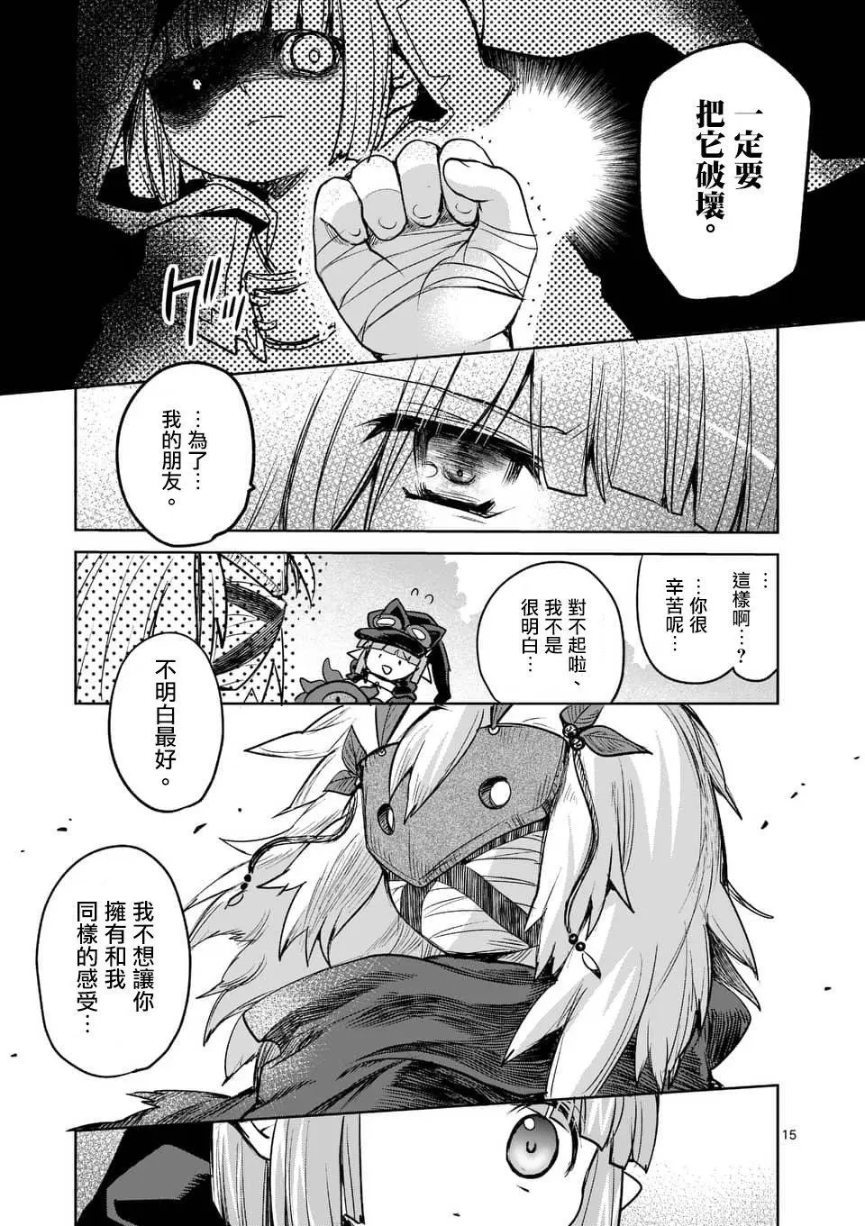 第45回