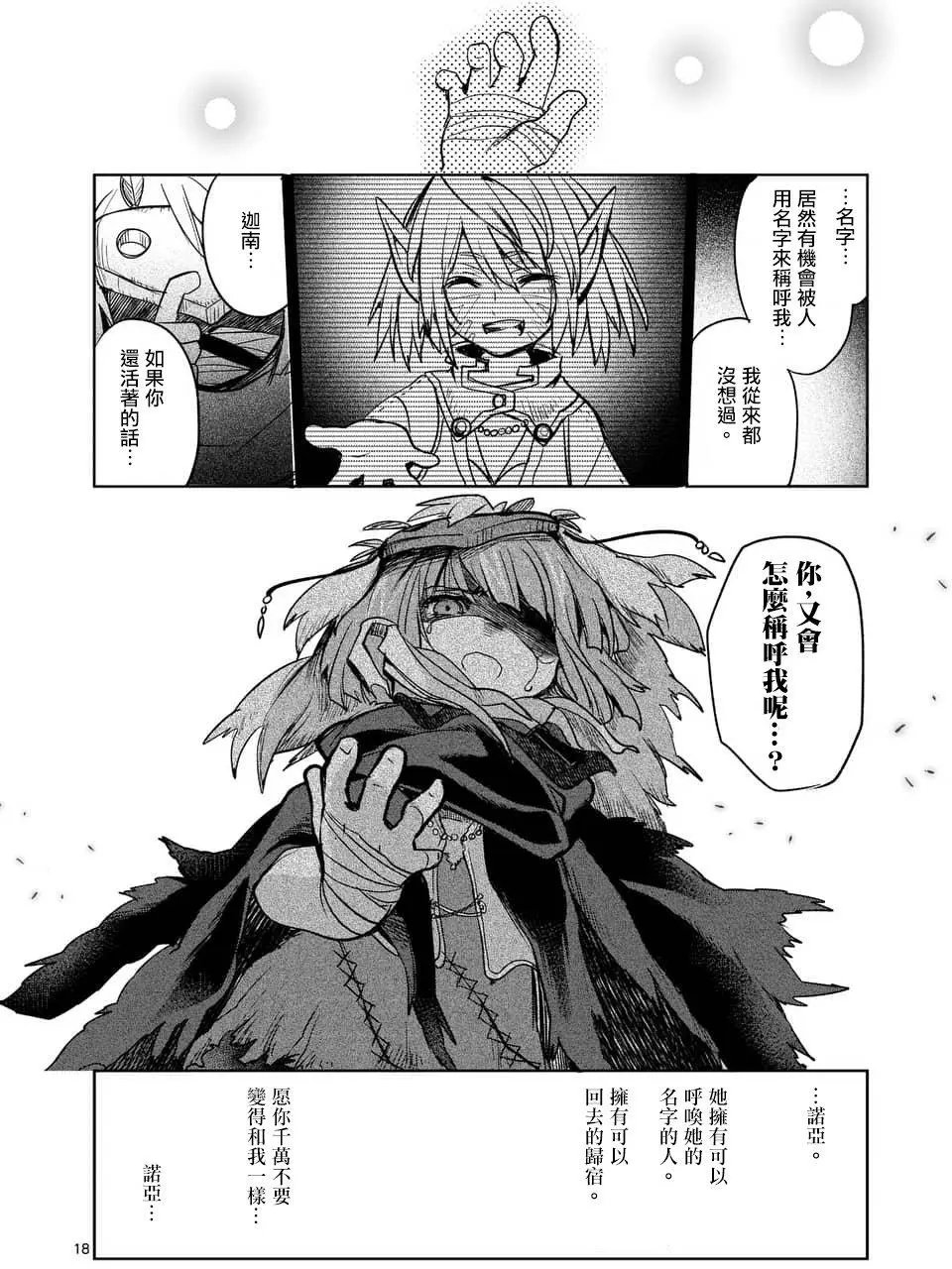 第45回