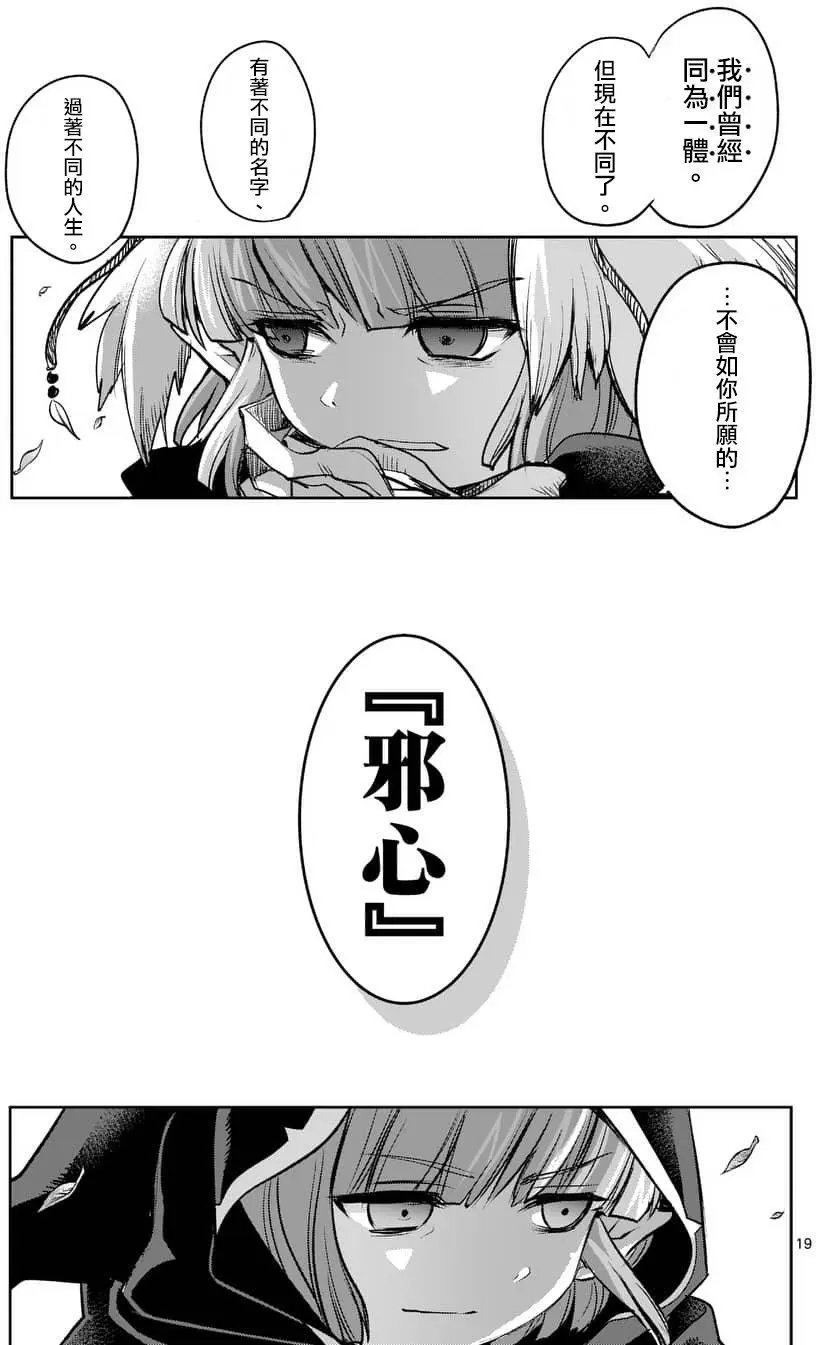 第45回