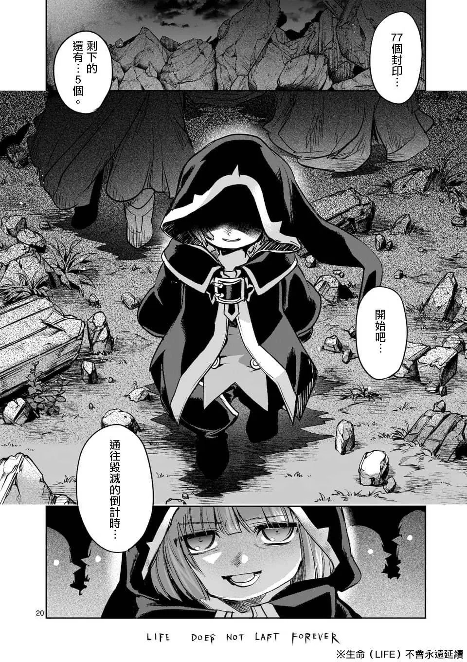 第45回