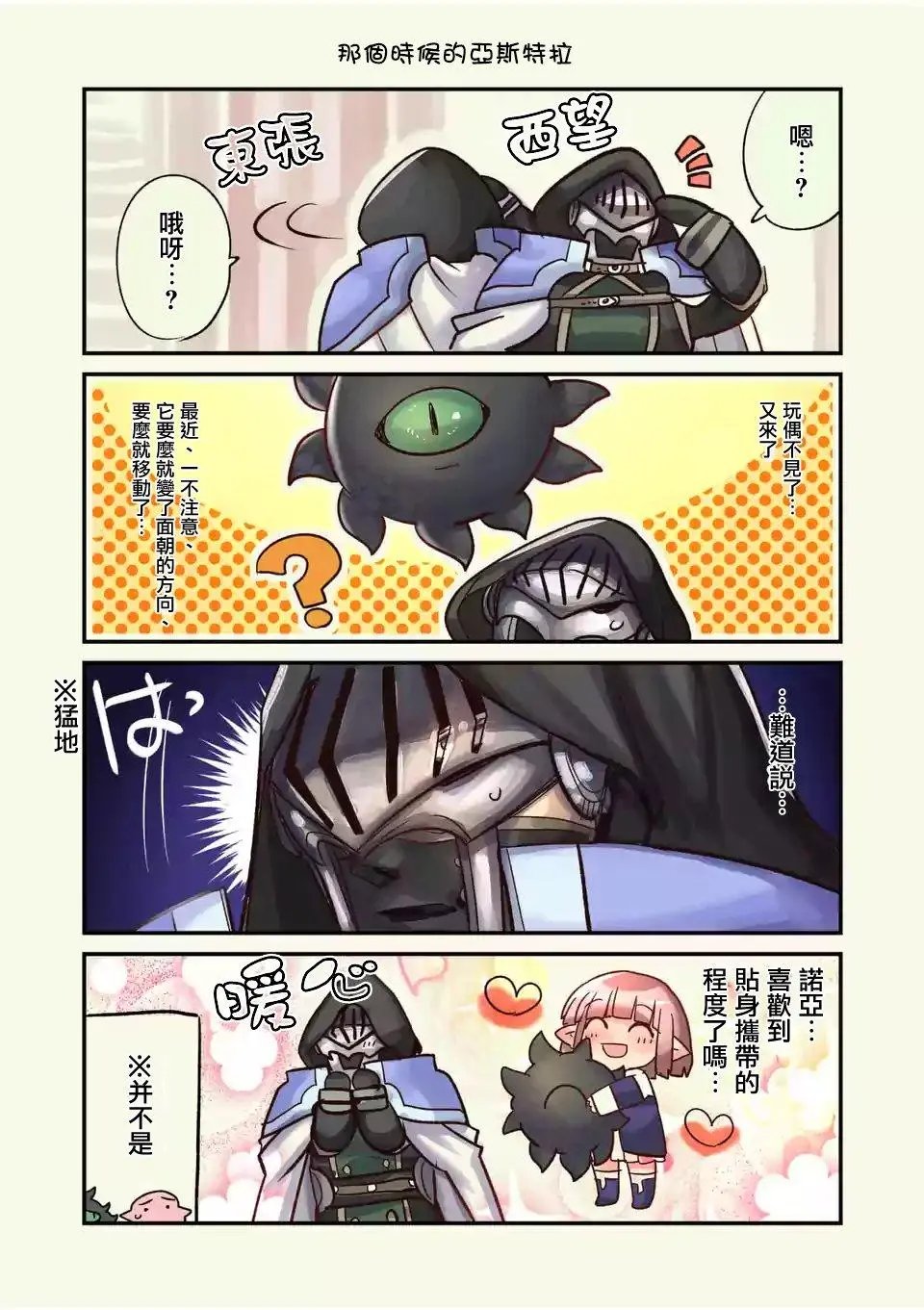 第45回