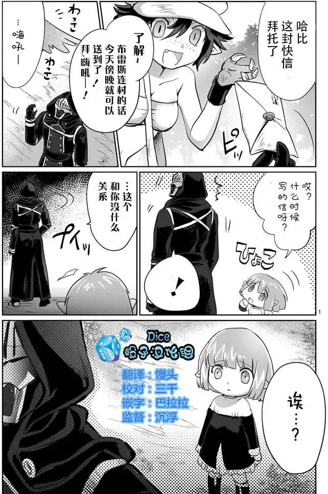第06回