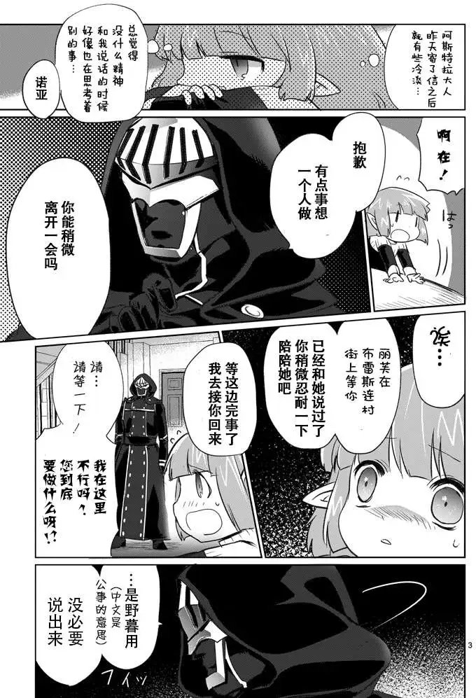 第06回