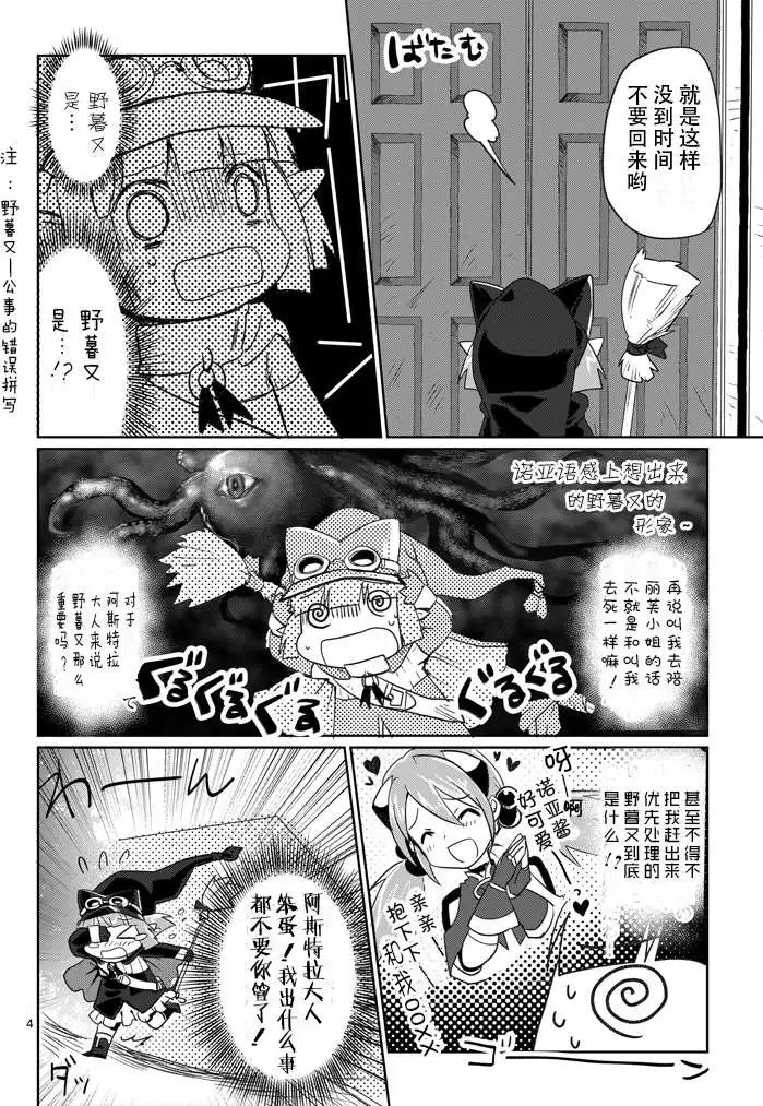 第06回