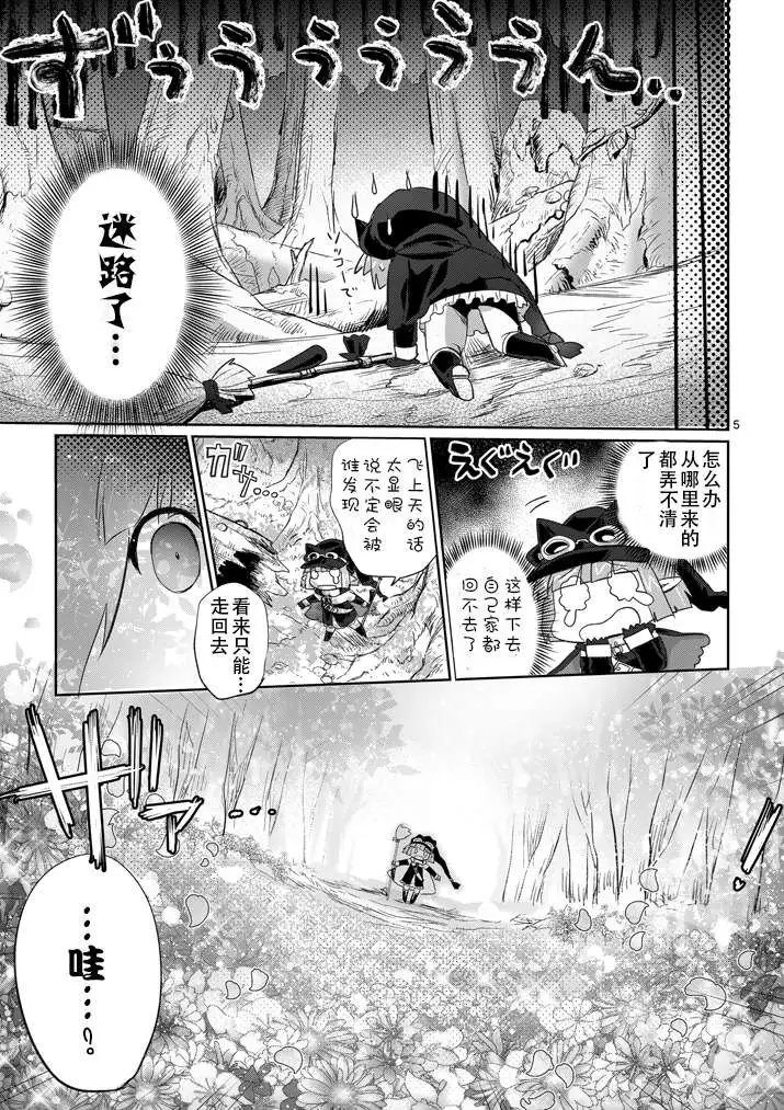 第06回