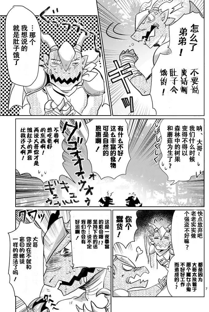 第06回