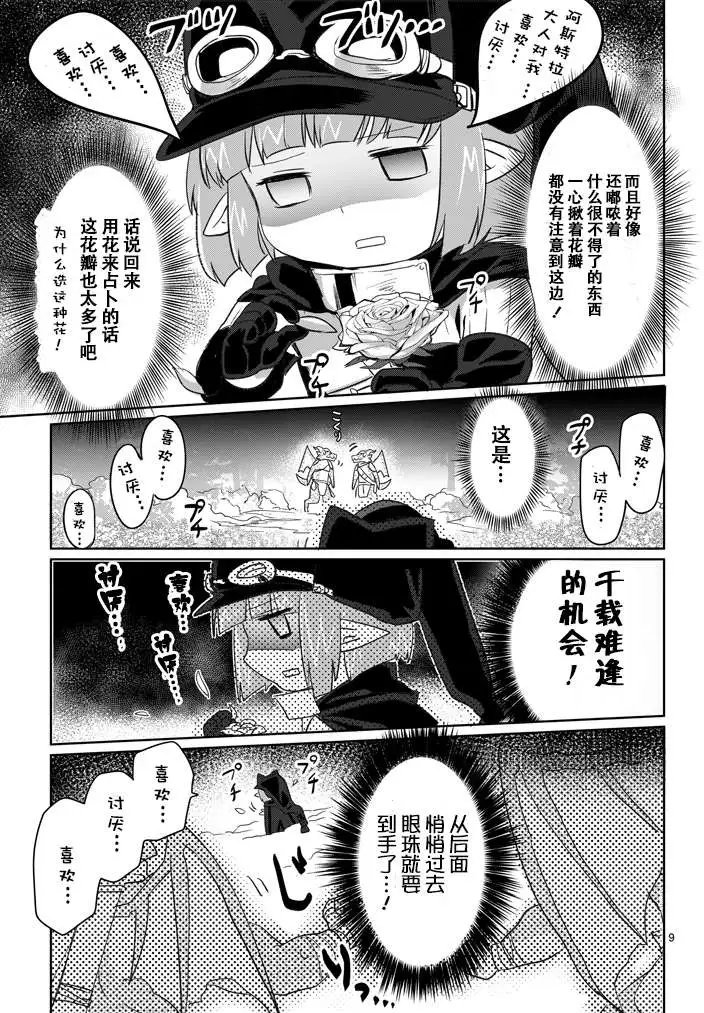 第06回
