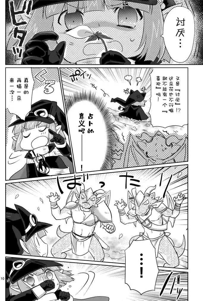 第06回