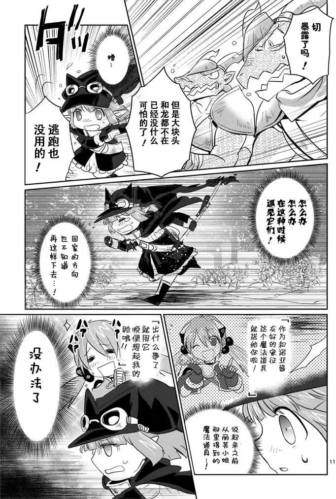第06回