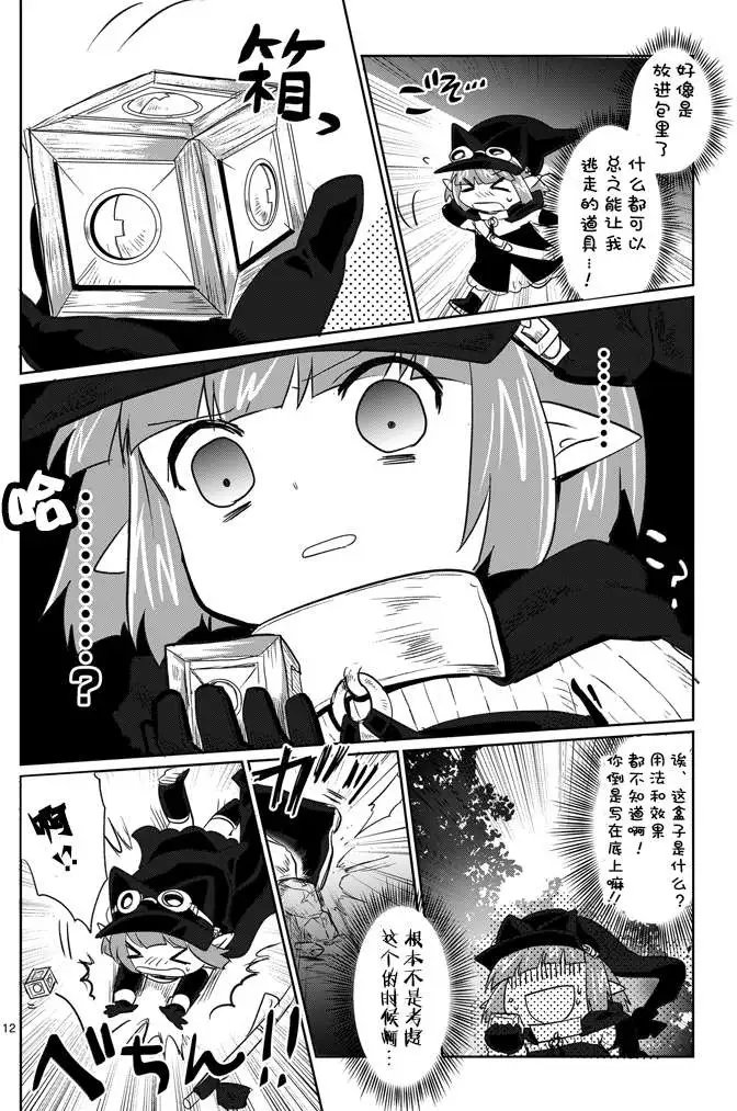 第06回