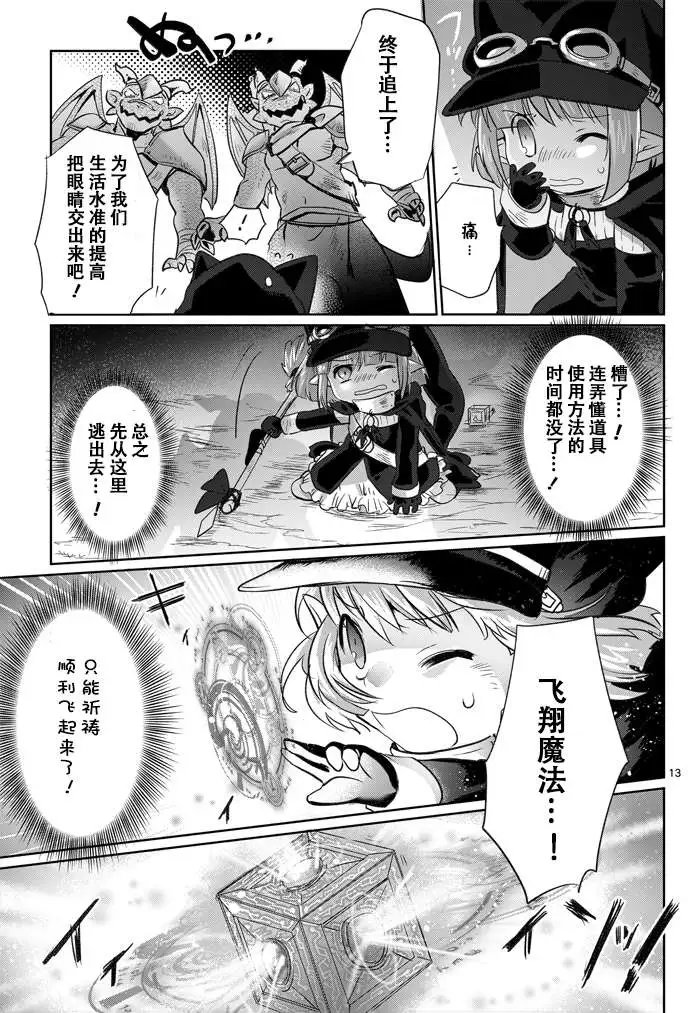 第06回