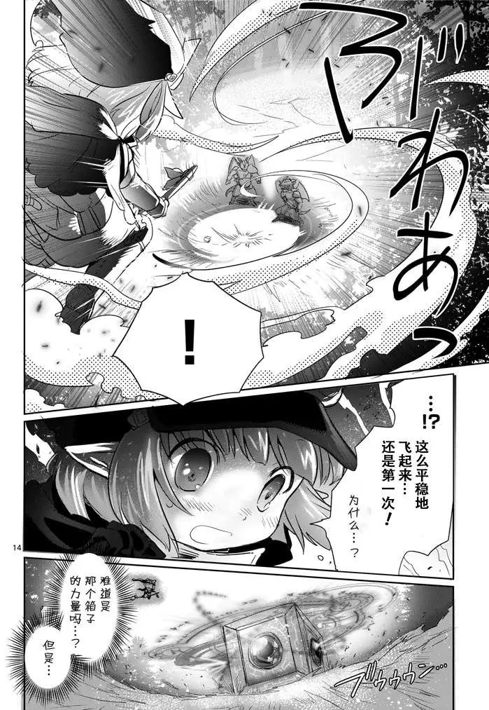第06回