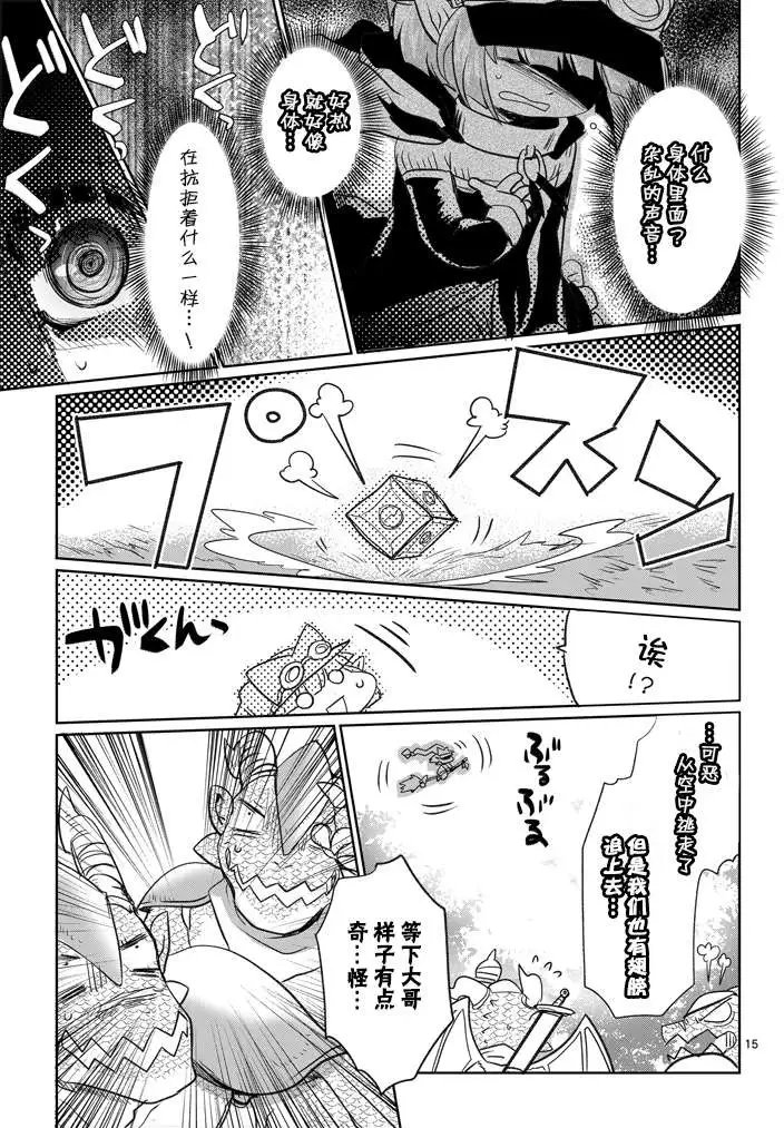 第06回