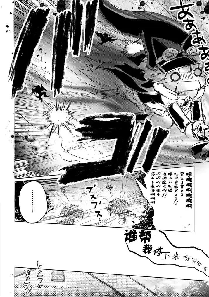 第06回
