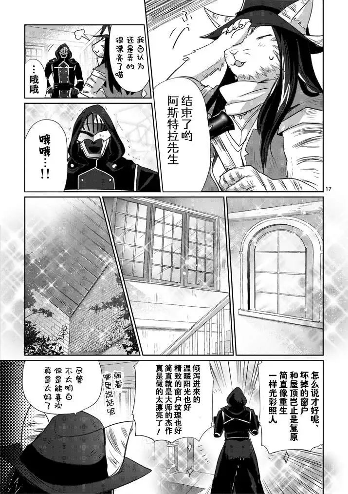 第06回