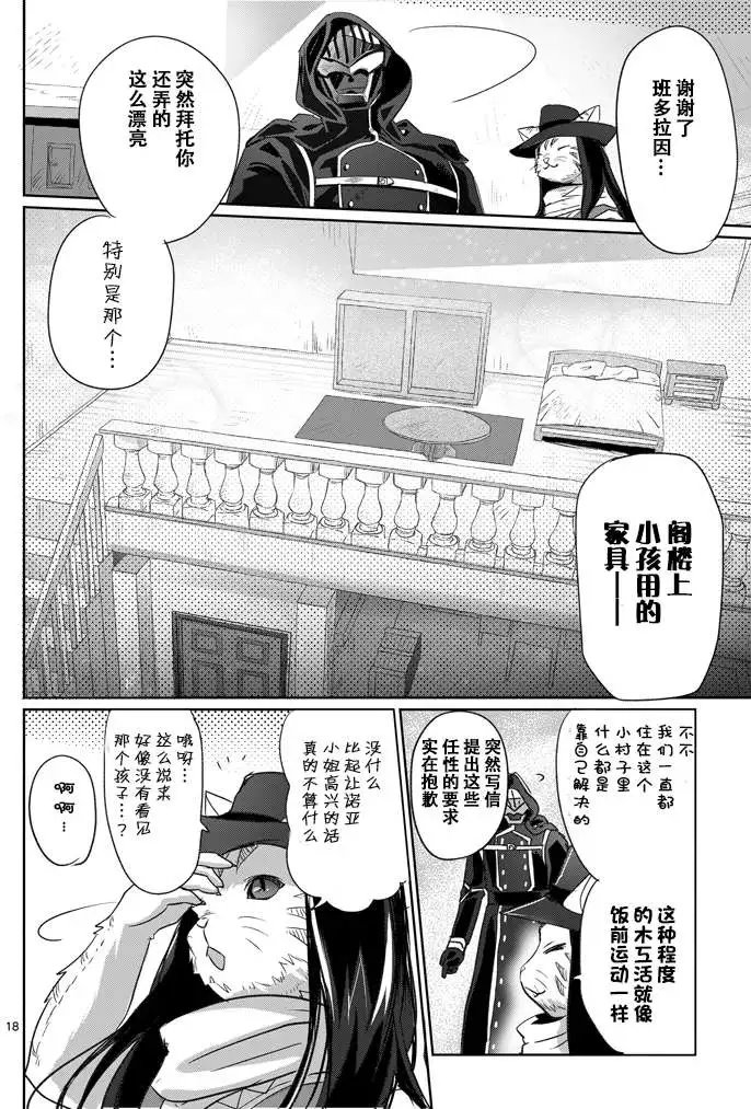 第06回
