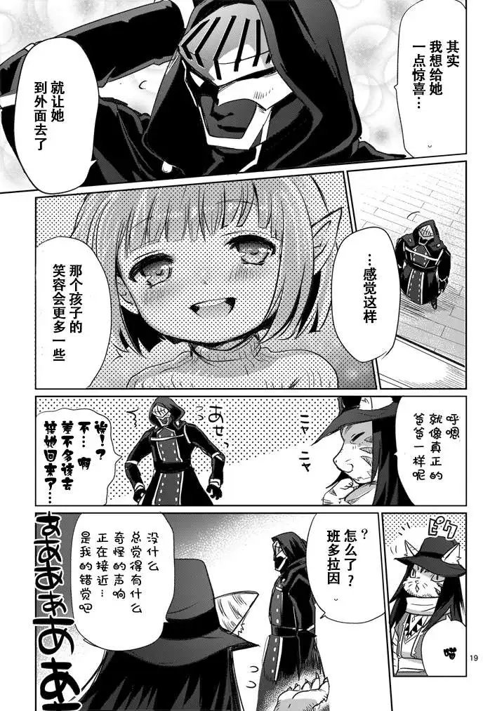 第06回