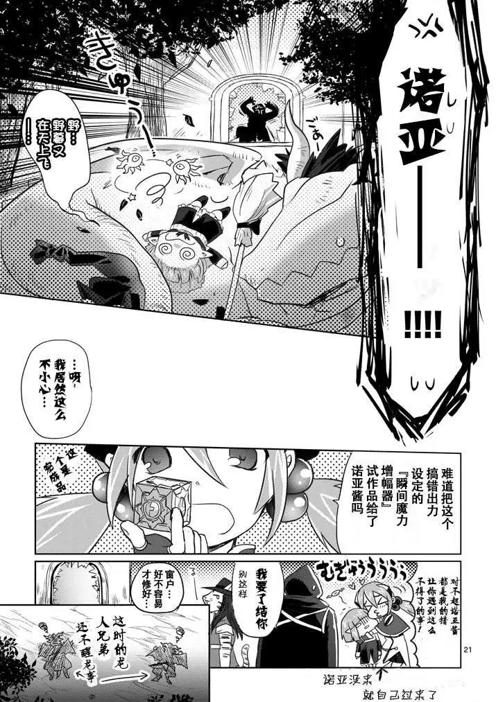 第06回