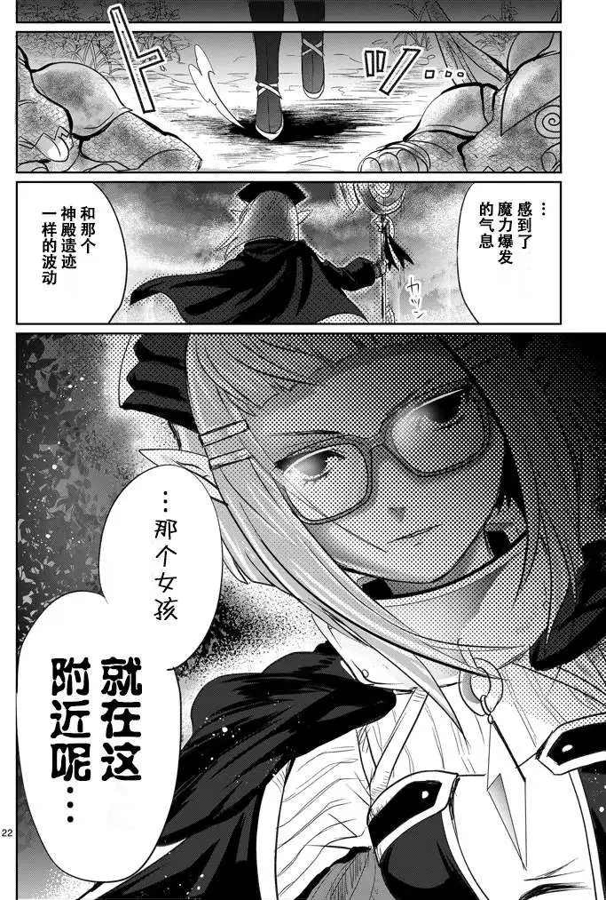 第06回