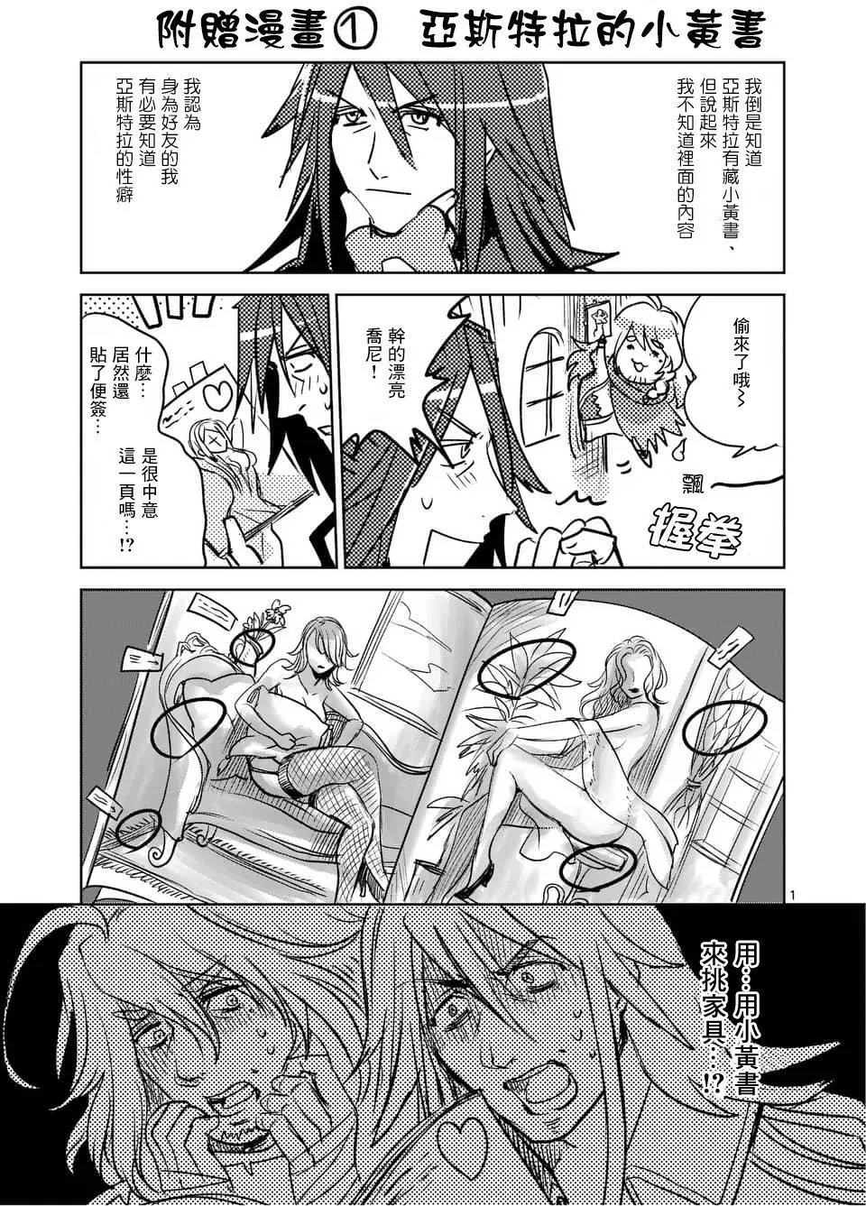 第45.5回