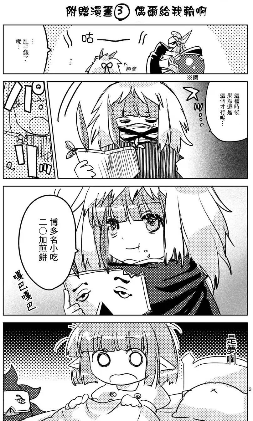 第45.5回