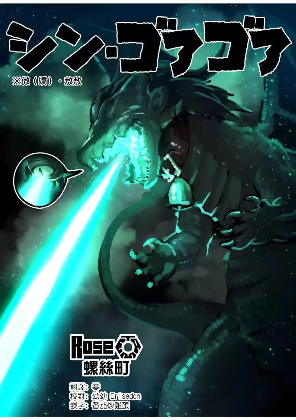 第45.5回
