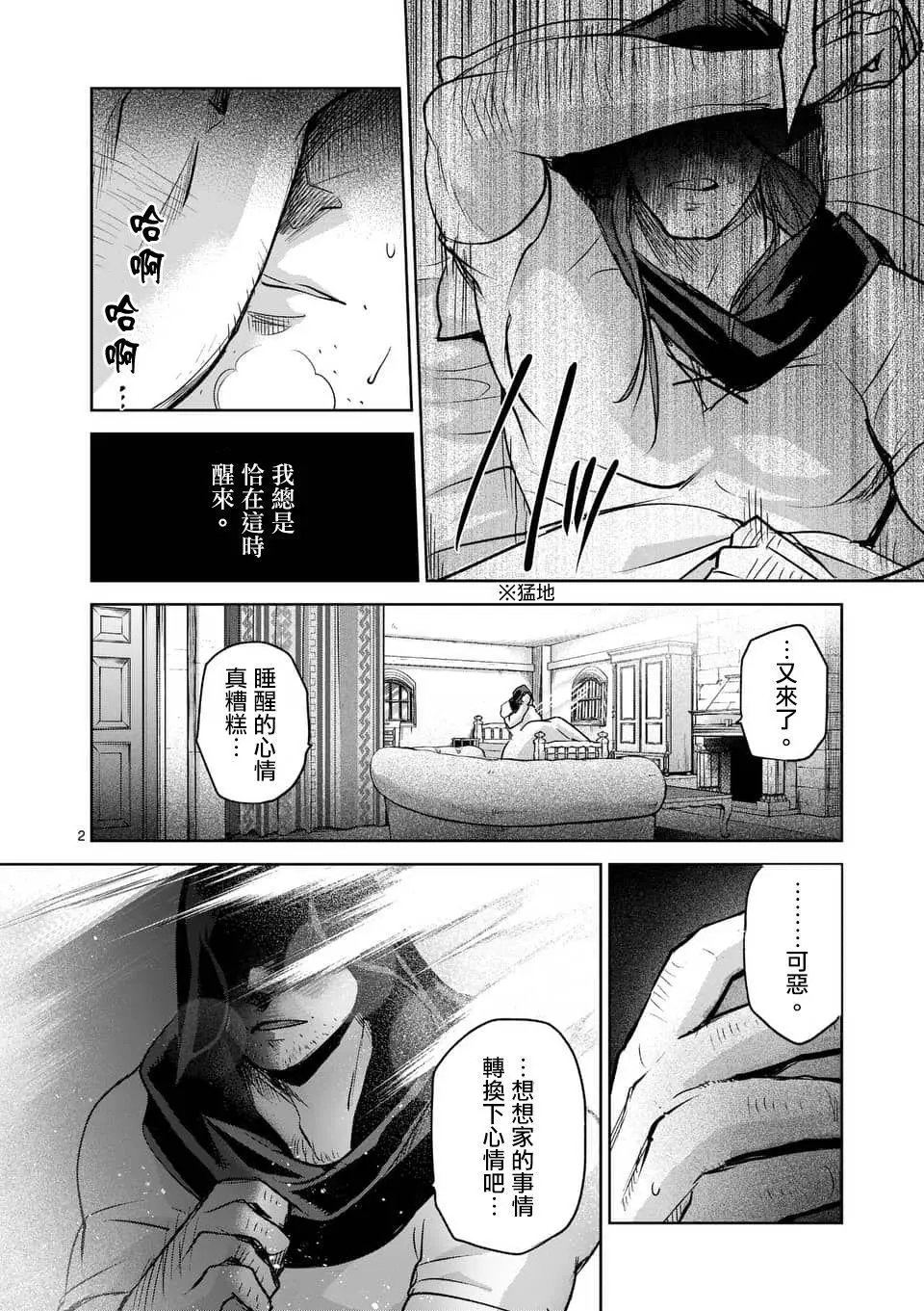 第46回