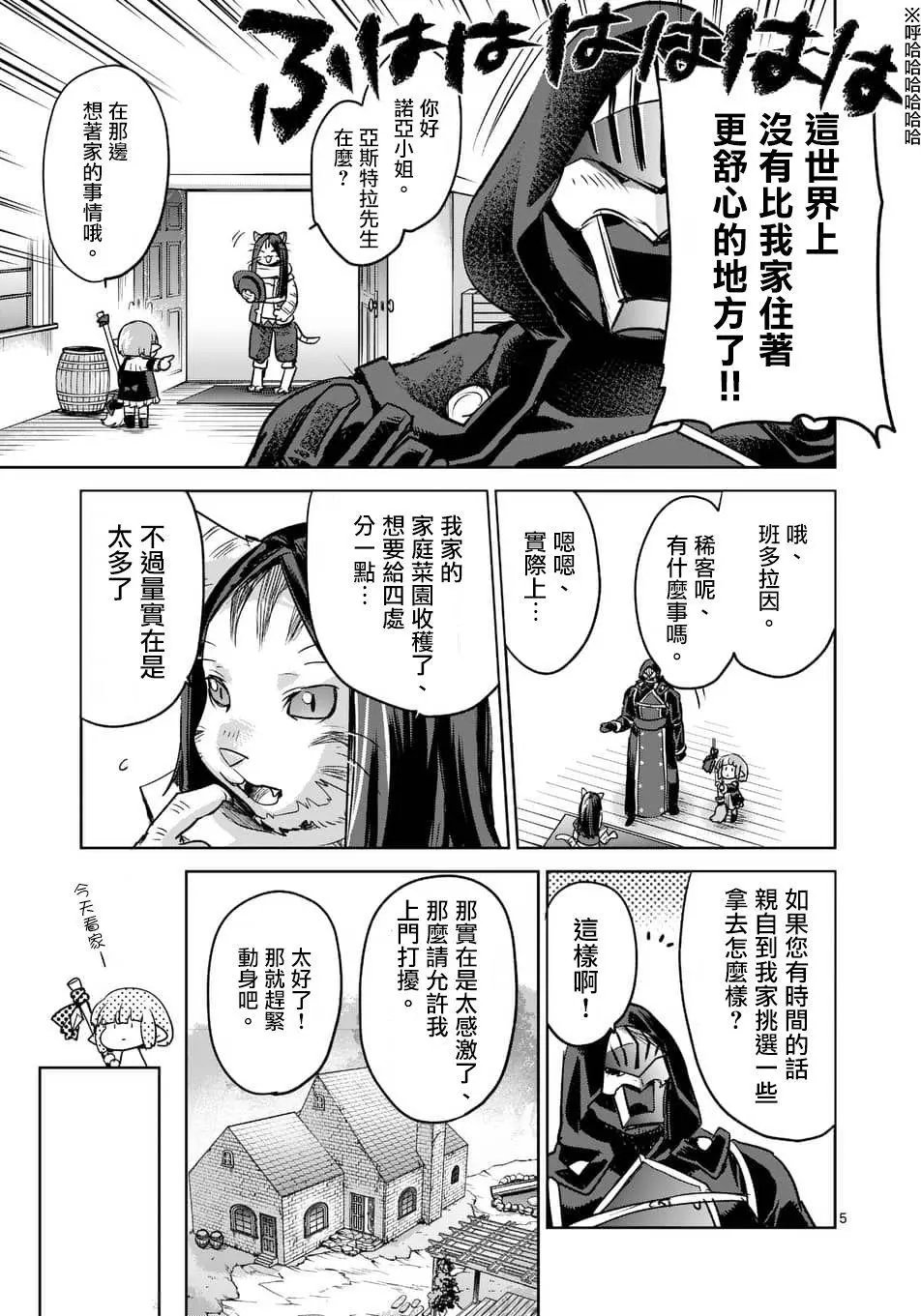 第46回