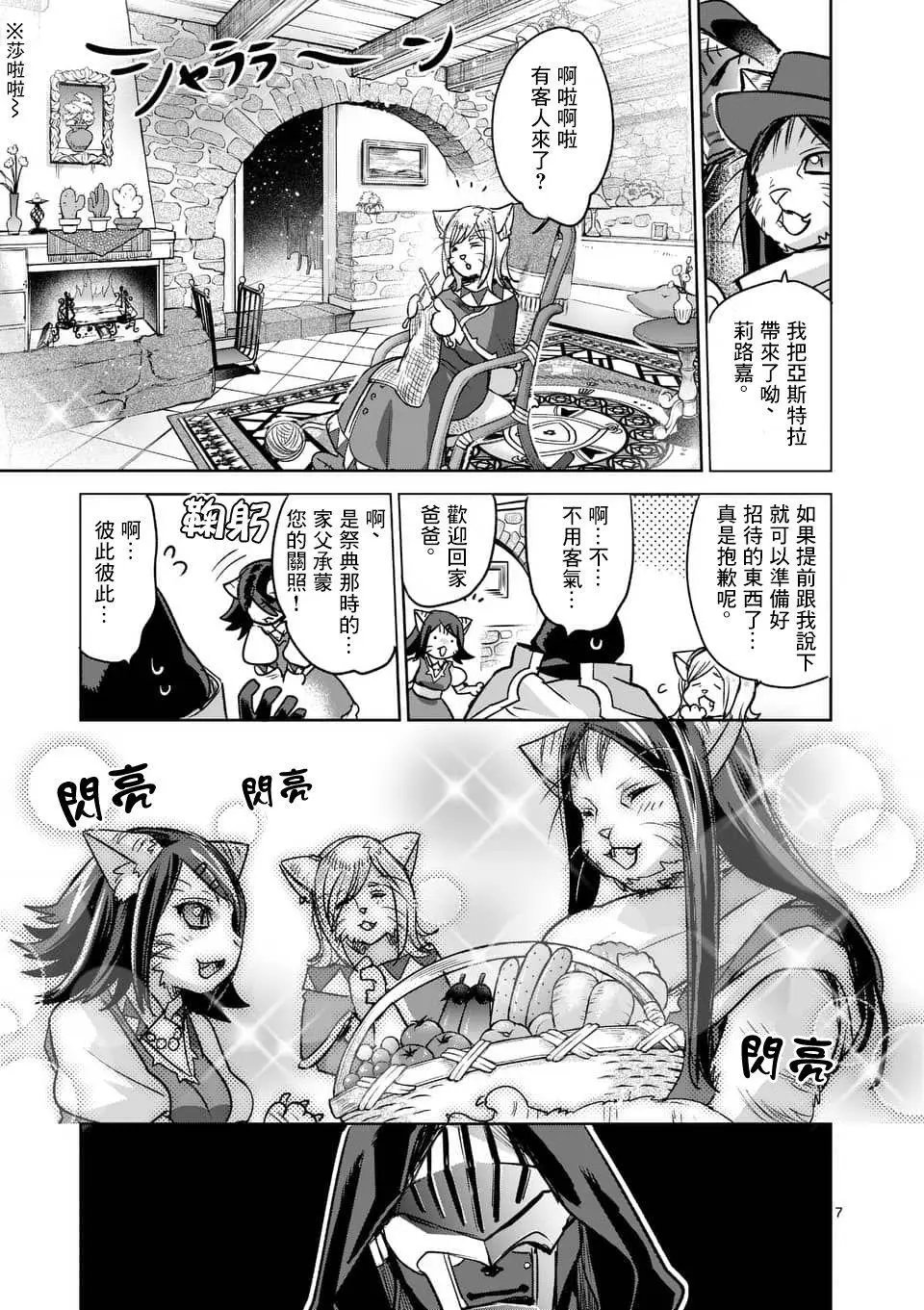 第46回