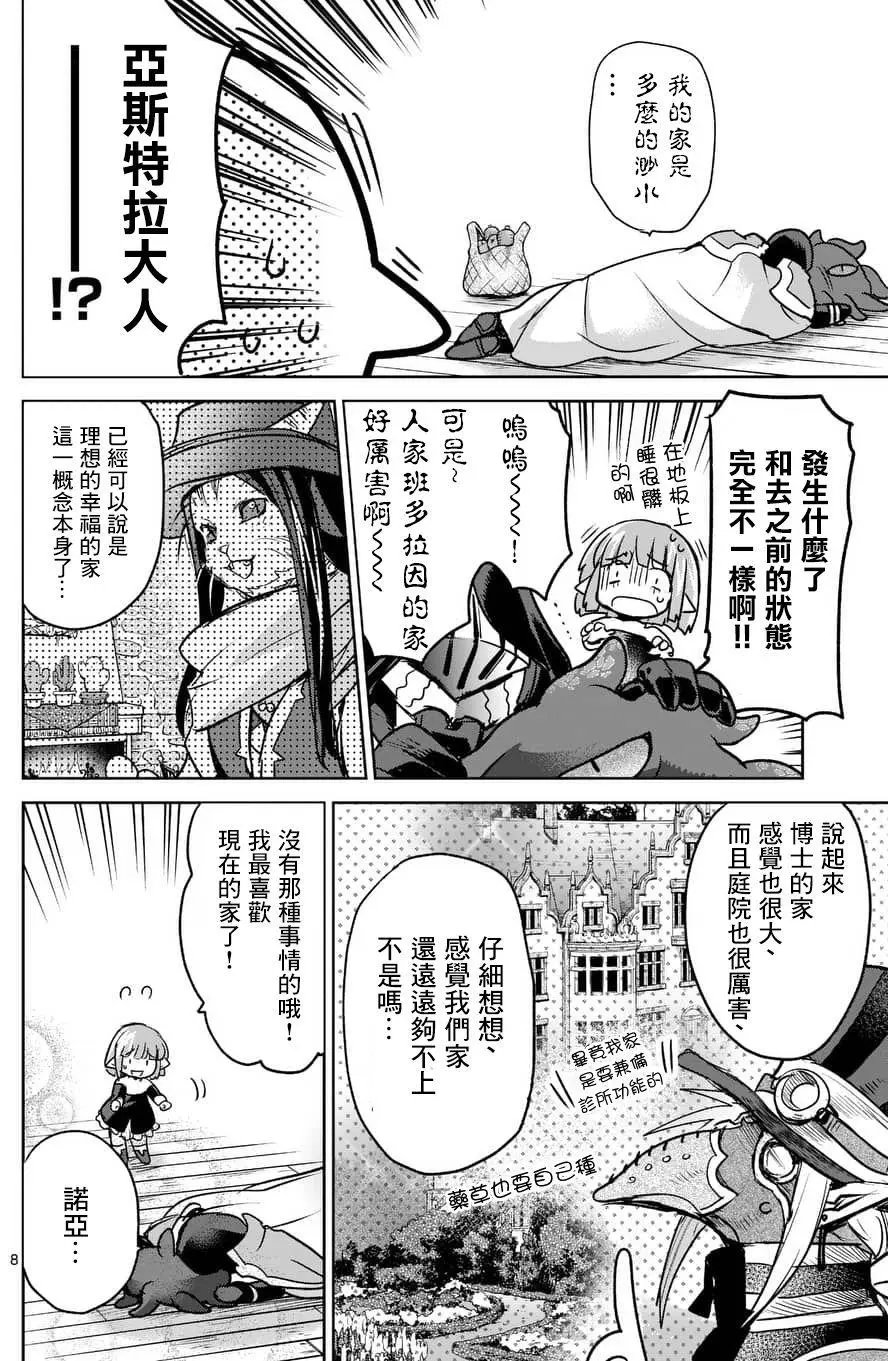 第46回