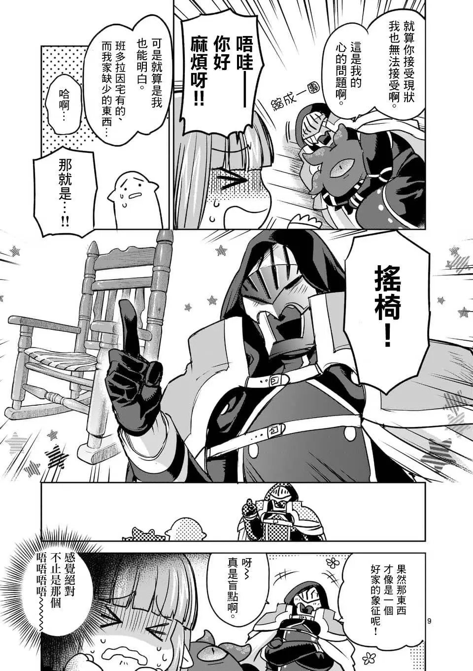 第46回
