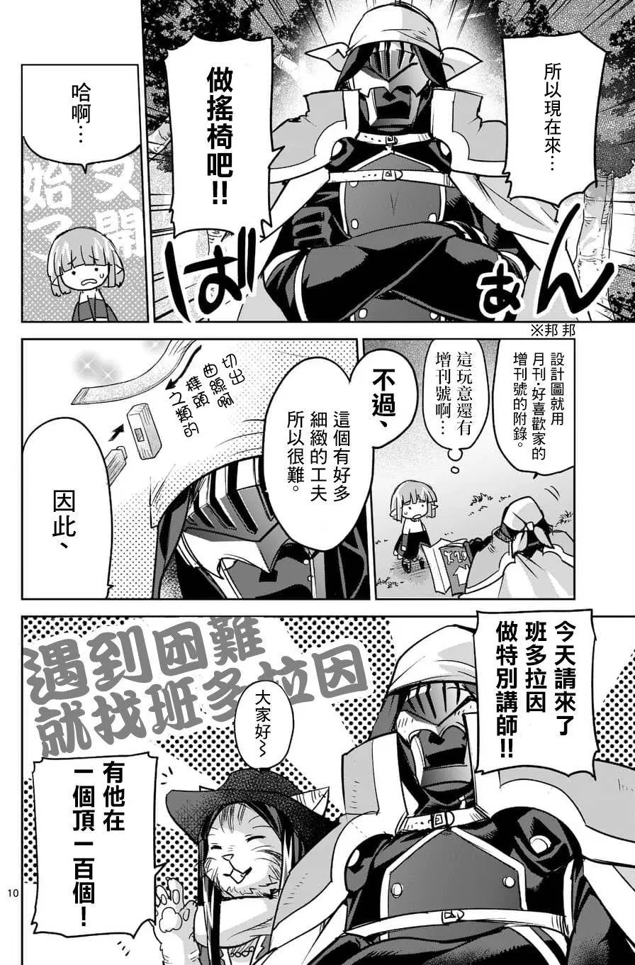 第46回