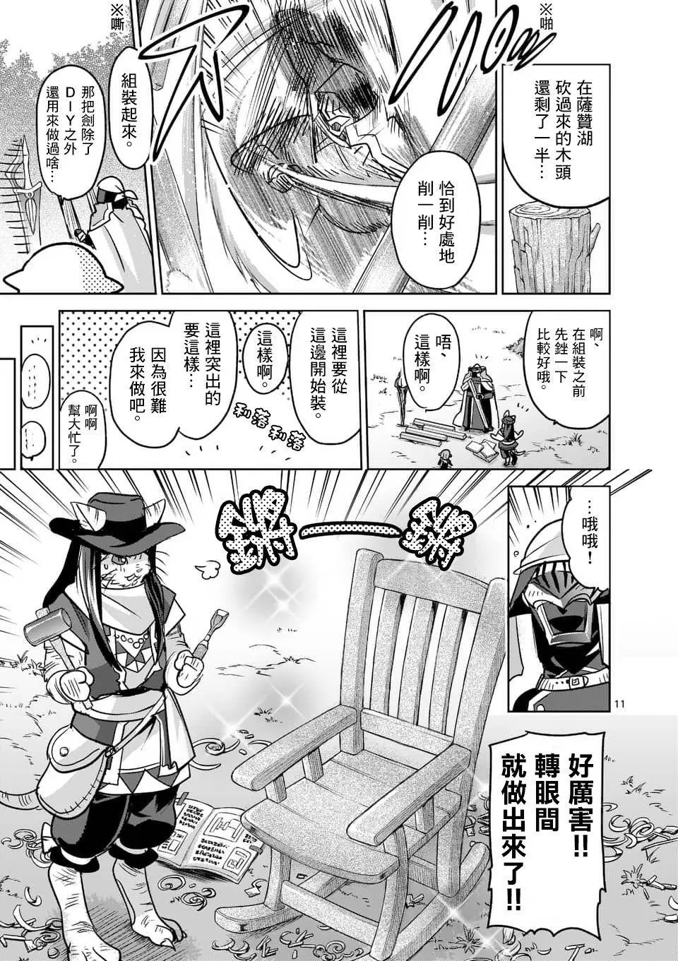 第46回