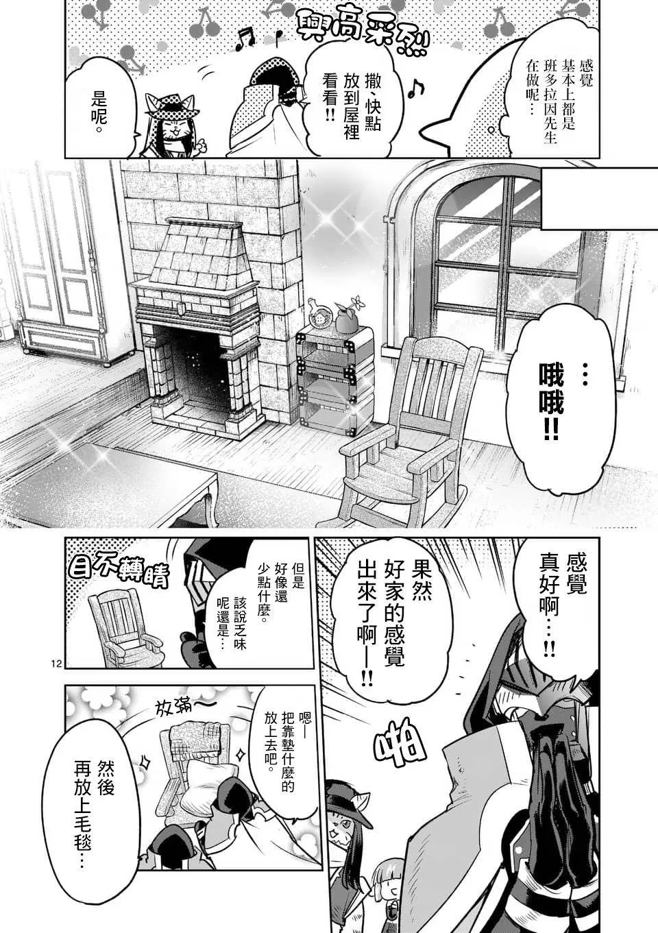 第46回