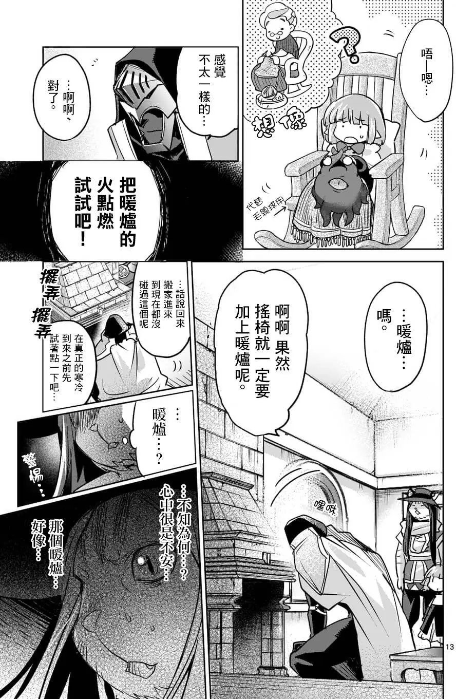 第46回