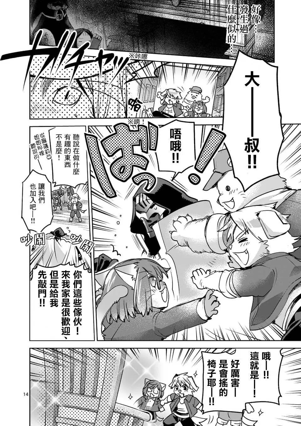第46回